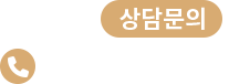 광명77플란트치과
