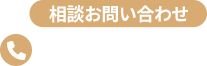 光明77プラント歯科
