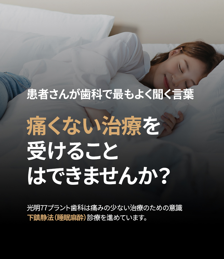 m_slide02